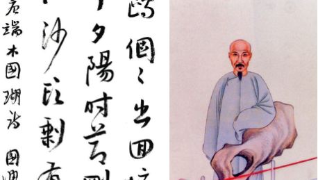 清溪古道士，端木国瑚传奇一生