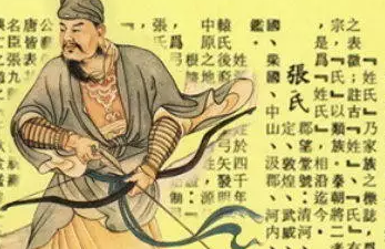 中国史上最著名的八大姓氏，你是吗？