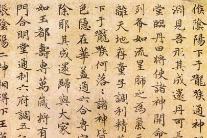 赵子昂：篆、隶、真、行、草书全都精通，楷书四大家之一