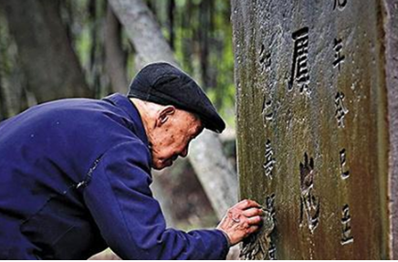 古代的&ldquo;活死人&rdquo;是什么？为什么有人抢着当？