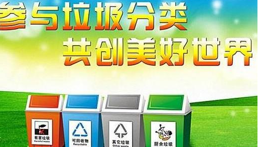 荷叶是什么垃圾？荷叶是干垃圾还是湿垃圾？