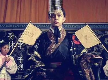 孙休是谁？东吴政权的最后一缕曙光