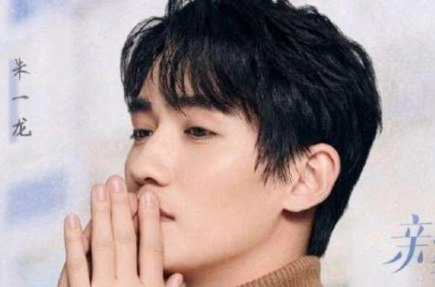 《亲爱的自己》九月播出，朱一龙演绎创业青年的艰辛