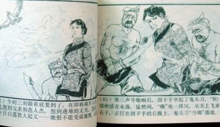 使清朝由盛转衰的竟是个女人,她的大军纵横南北,就连皇帝都害怕她?