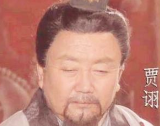 历史上的贾诩是个怎样的人？最后善终了吗？