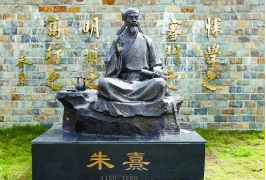 朱熹只是一个宋朝文臣 为什么高人会说他为孔夫子呢