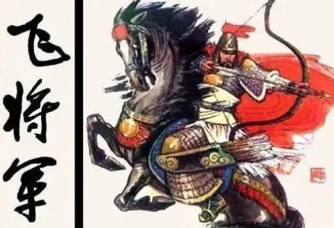 勇武无双的&ldquo;飞将军&rdquo;李广，他治军有什么特点？