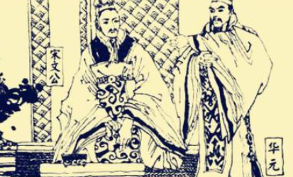 成语“鞭长莫及”的原意是什么？出处又是哪里？