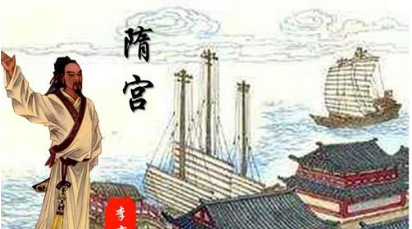 唐代李商隐之隋宫赏析，这首诗表达了作者什么情感？