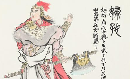 妇好有哪些经历？为何她会如此受人尊崇？