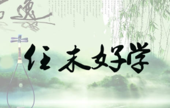 成语“行尸走肉”该如何理解呢？其中又有哪些故事？