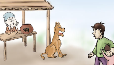 成语“狗猛酒酸”出自哪个人物？又有什么历史典故呢？