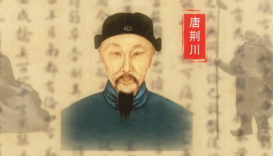 唐顺之：大明王朝的全才，文武双全才能俱佳