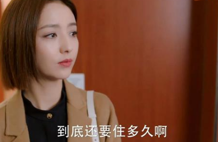 《爱的厘米》佟丽娅成为“扶弟魔”，剧情让观众快速投入