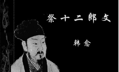 成语典故之海角天涯，该典故的内容蕴含了什么哲学？
