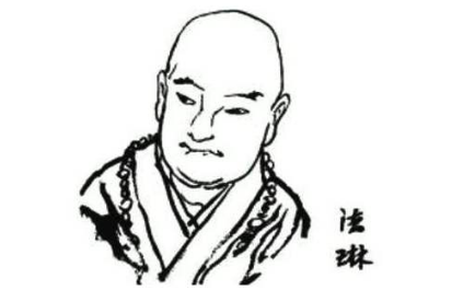中国智慧故事之法琳念观音，该故事揭露了什么哲学道理？