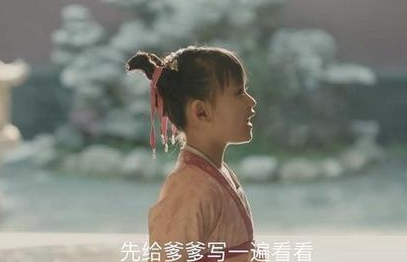 身为宋仁宗的长女，福康公主最后什么结局？
