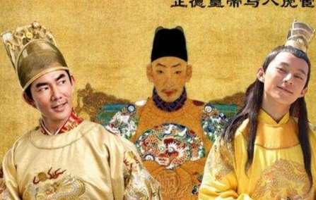 宠信宦官放恣不羁的明朝天子，如何评价朱厚照？