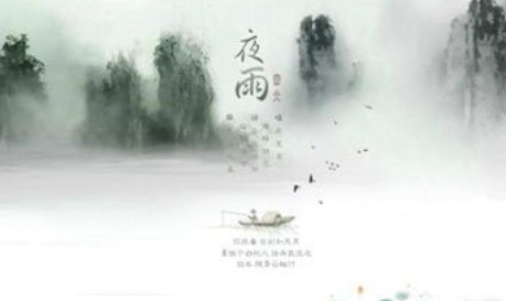 《夜雨寄北》的原文是什么？这首诗词该怎么赏析呢？