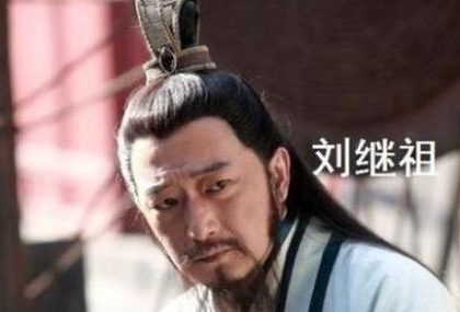 刘继祖送给朱元璋一小块荒地，后来什么结局？