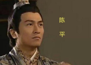 陈平是怎么从一介布衣走上人生巅峰的？