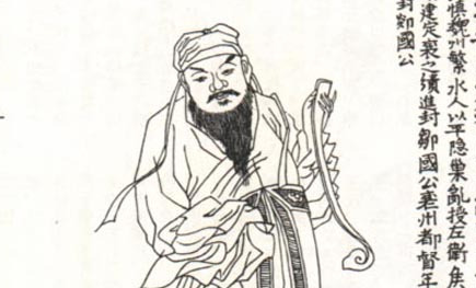 在唐朝初年没有战功的张公谨，为何能入选凌烟阁二十四功臣？