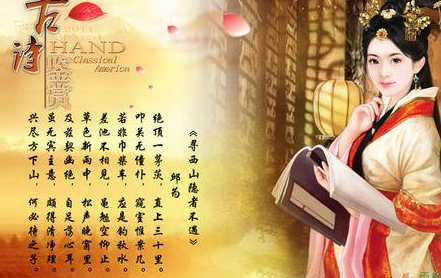 《寻西山隐者不遇》的原文是什么？这首诗词该怎么赏析呢？