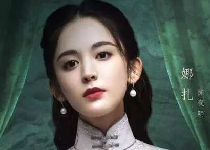 《十二谭》主演是谁？古力娜扎是收视保障