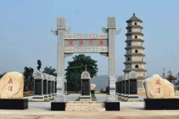 宋太宗微服出巡的趣事，因一碗面改一地名