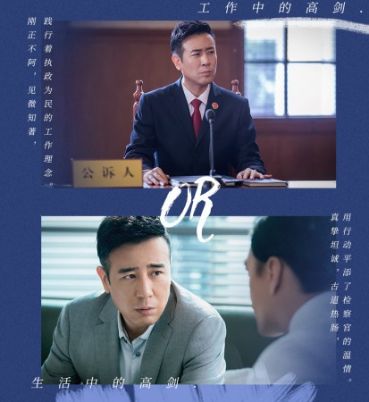 《决胜法庭》案件背后的真相是什么