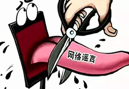 如何辨别谣言？庚子年的谣言是怎么起来的？
