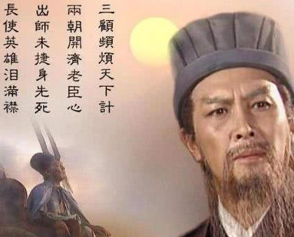 诸葛亮在夷陵之战后都做了哪些事情 蜀汉为什么还能再次崛起