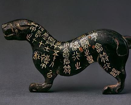 古代有虎符就能调兵谴将 为何没有人仿造虎符造反