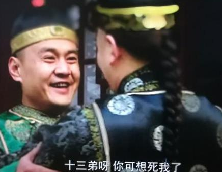 雍正对待其他兄弟都很残忍 为什么对胤祥是一个例外