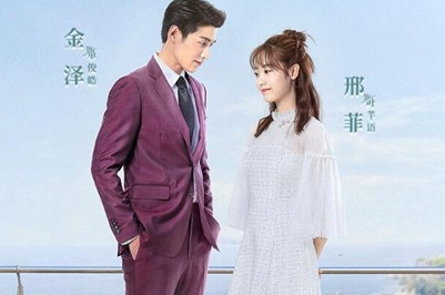 《忘记你，记得爱情》有哪些看点 该剧男女主角是谁