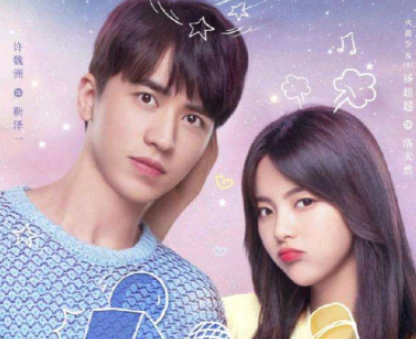 《仲夏满天星》靳泽一是谁演的？扮演者资料介绍