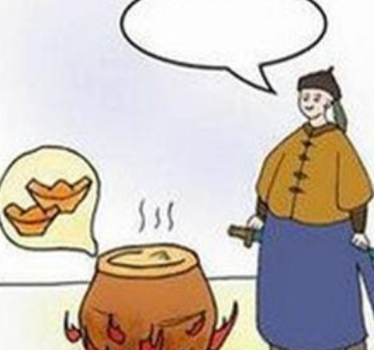 火耗归公中的火耗是什么意思 火耗归公是怎么产生的