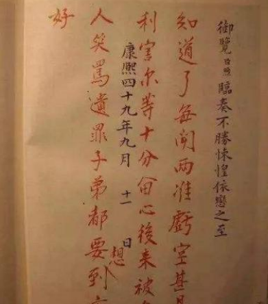 清朝时期的京官为什么那么穷 造成这个现象的原因是什么