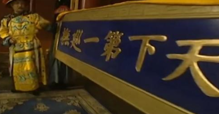 “天下第一巡抚”诺敏被田文镜扳倒，邬思道起到了什么作用》