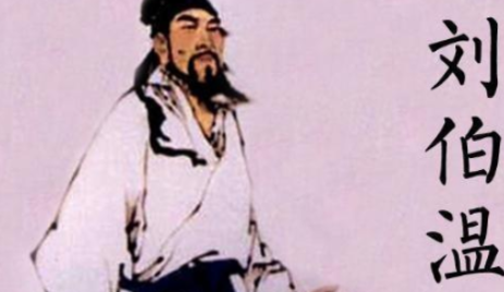 刘伯温和诸葛亮这两个谋士都有哪些相同和不同点呢？