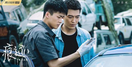 《痕迹》什么时候播出 在哪里可以看