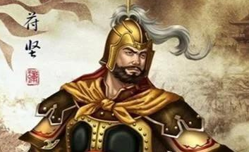 史书中评价非常高的苻坚，为何知名度那么低？