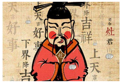 灶王爷是什么来历？灶王爷的形象是什么？