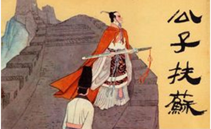 秦始皇为何传位给胡亥？为何不传位给扶苏？