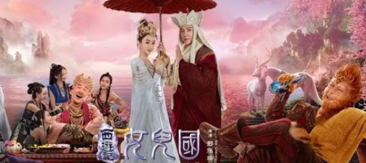 女儿国里的女性为什么不外嫁？女儿国里的女性渴望嫁人吗？