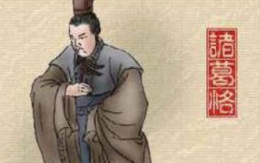 &ldquo;东兴之战&rdquo;诸葛恪是如何打败司马昭的？诸葛恪以少胜多一战成名！