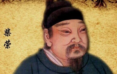 周世宗柴荣的七个儿子，最后结局分别如何？