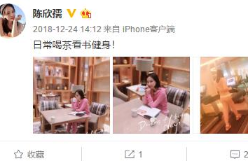 《奈何BOSS要娶我》杨童扮演者是谁？饰演田媛一角色而被熟知