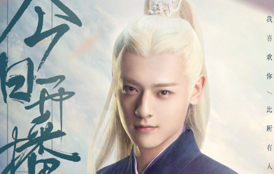 《琉璃》腾蛇喜欢谁？腾蛇最后结局介绍