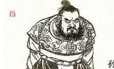 东吴末代皇帝孙皓，他在历史上有多残暴？
